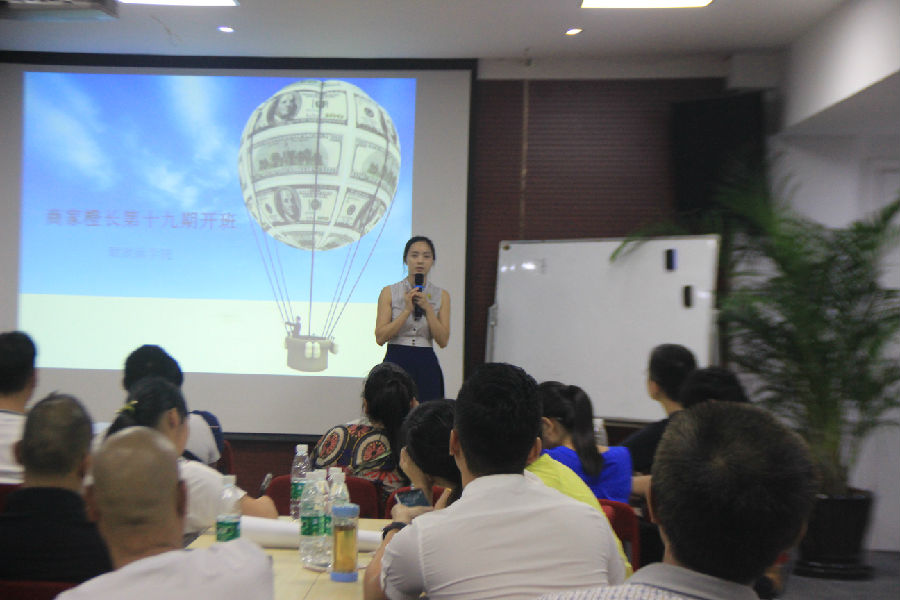 班主任開班.JPG